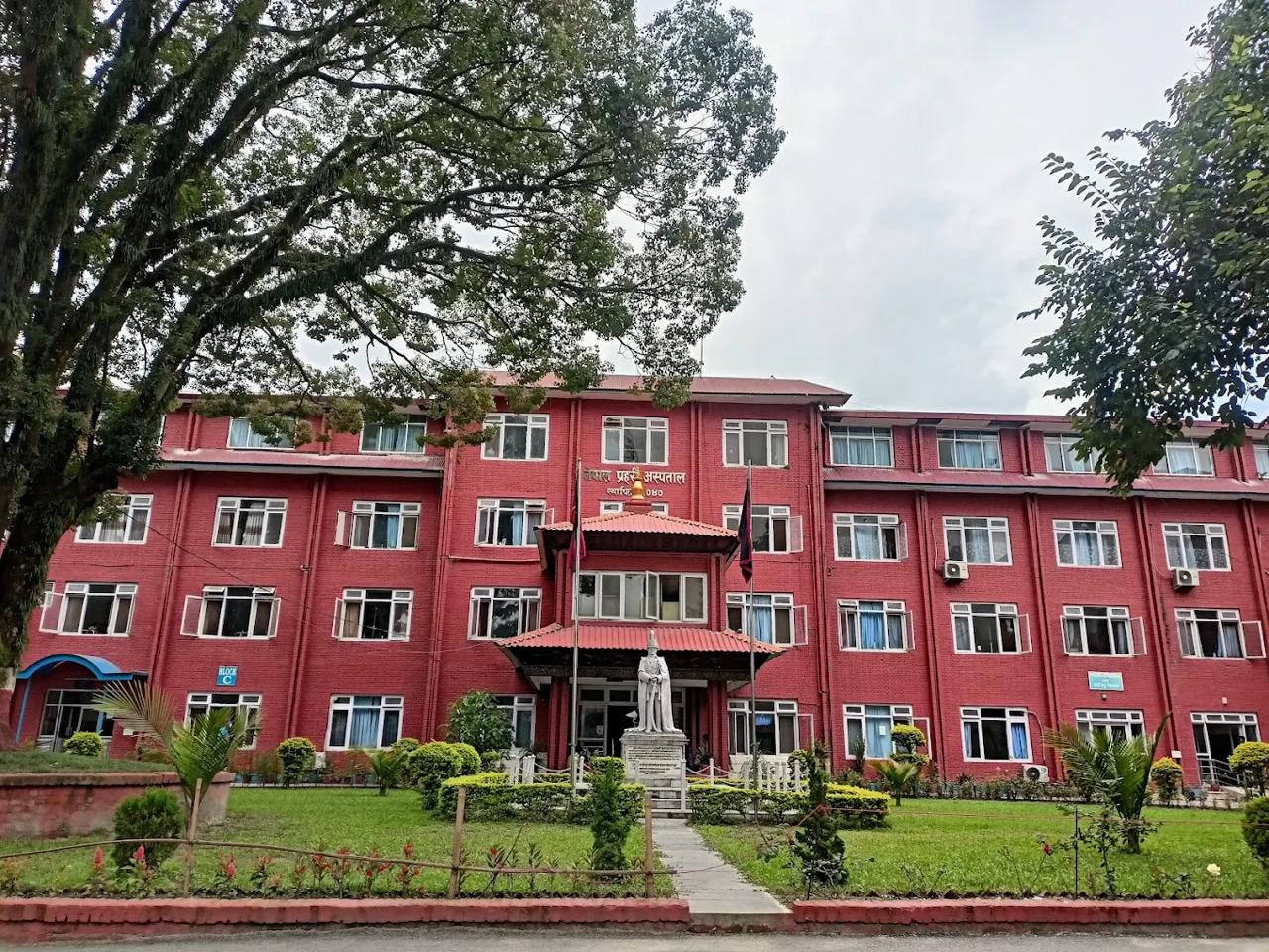 Nepal Police Hospital